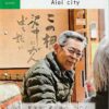 広報あいおいトレとれフレッシュ5月号(2025)